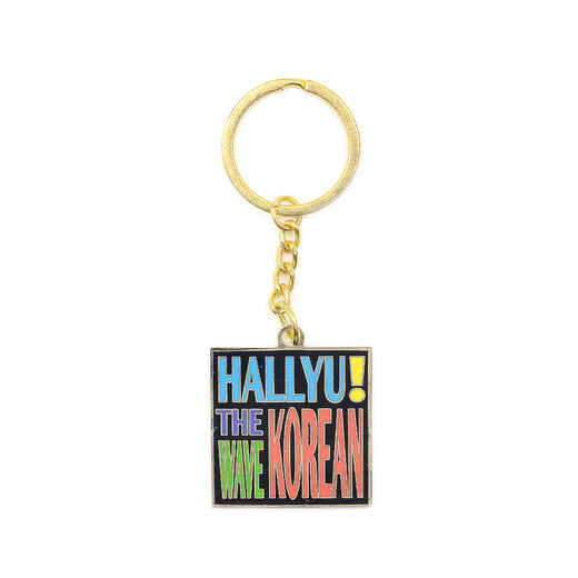 Hallyu! The Korean Wave enamel keyring